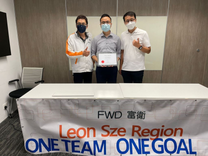 「領導力計劃2021-22」第二個網上工作坊